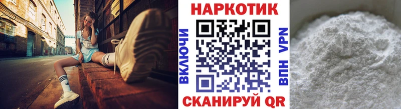 Наркошоп Колпашево Канабис  Кокаин  ГАШИШ  Альфа ПВП  Меф мяу мяу 