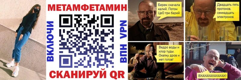 Амфетамин VHQ  Колпашево 