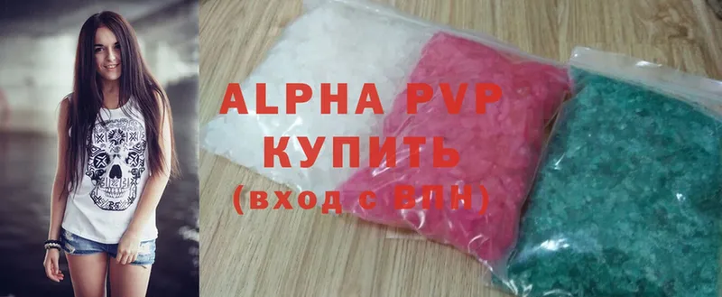 A PVP СК  кракен как зайти  Колпашево  где продают наркотики 