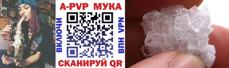 APVP VHQ  сколько стоит  Колпашево 