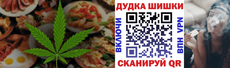 блэк спрут вход  Колпашево  Печенье с ТГК конопля 