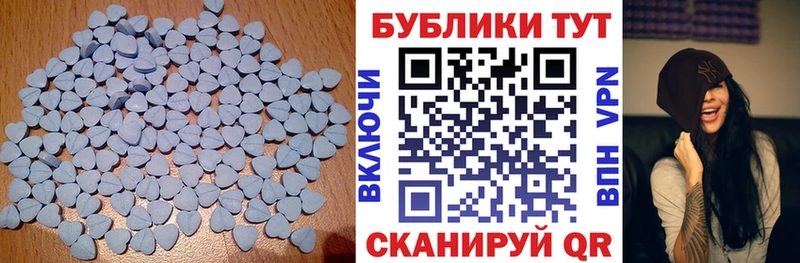 ЭКСТАЗИ таблы  купить наркоту  Колпашево 