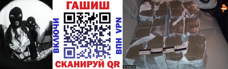 купить   Колпашево  ГАШИШ индика сатива 