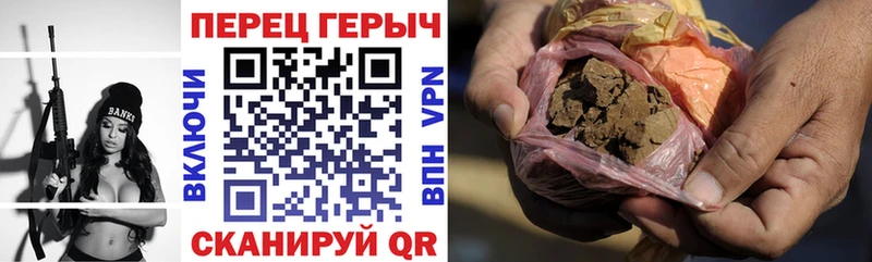 это наркотические препараты  Колпашево  ГЕРОИН герыч 