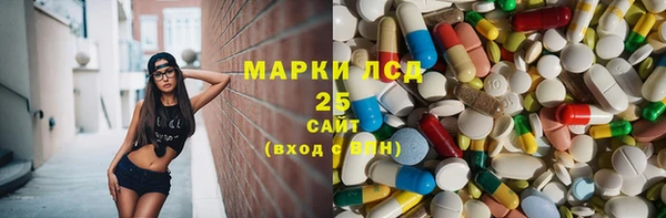 MESCALINE Медвежьегорск