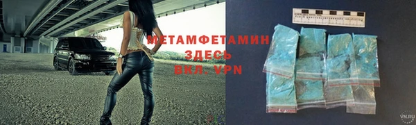кристаллы Мегион