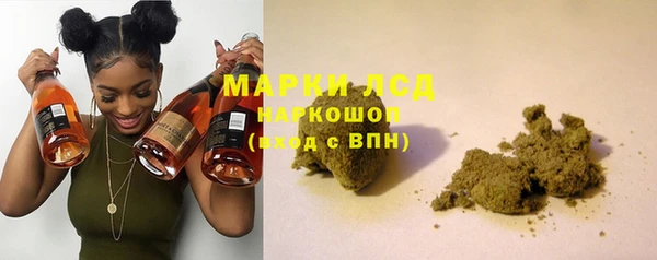MESCALINE Медвежьегорск