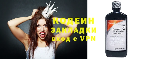 кристаллы Мегион