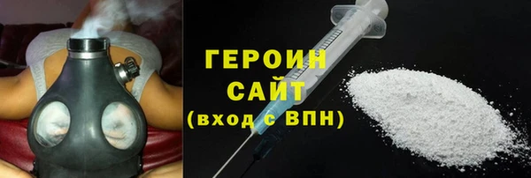 кристаллы Мегион