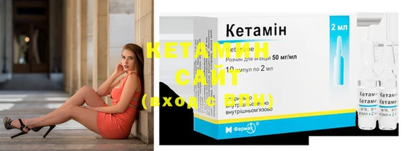 кристаллы Мегион