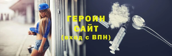 кристаллы Мегион