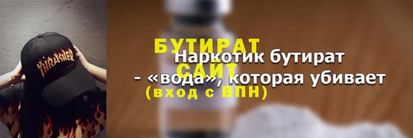 MDMA Медногорск