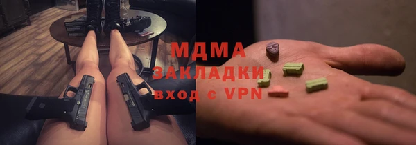 MDMA Медногорск
