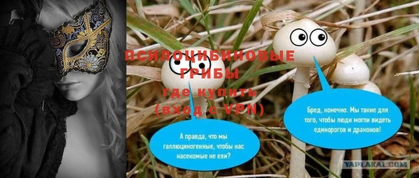 MESCALINE Медвежьегорск