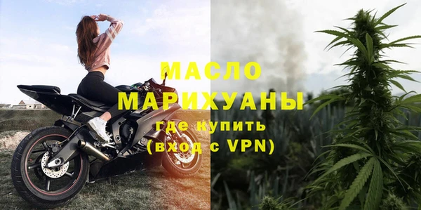 кристаллы Мегион