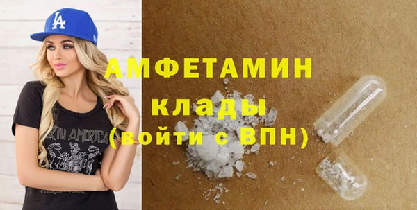 кристаллы Мегион