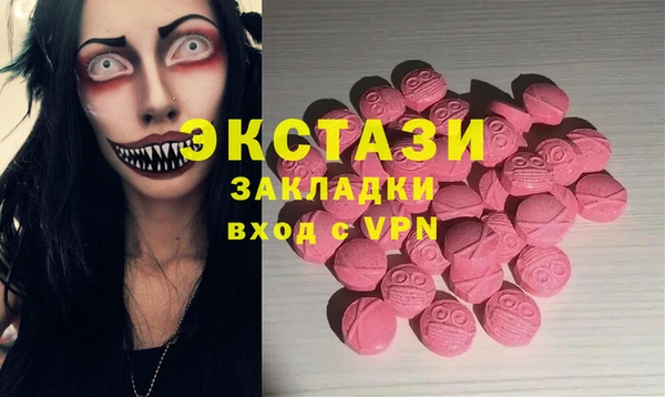 MESCALINE Медвежьегорск