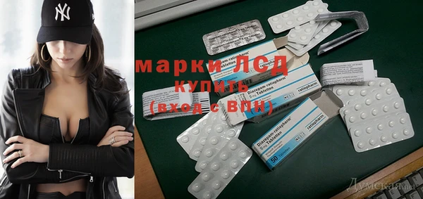 MDMA Медногорск