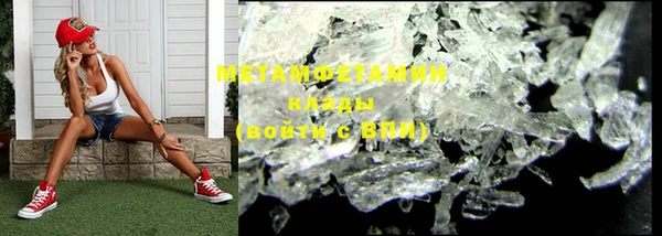 кристаллы Мегион