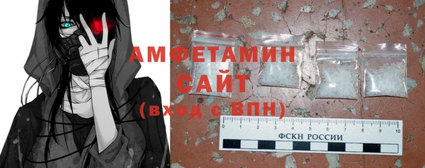 прущая мука Александровское