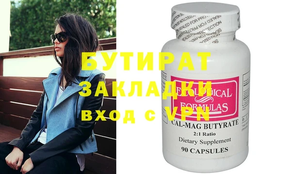 MESCALINE Медвежьегорск