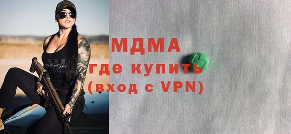 кристаллы Мегион