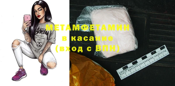 кристаллы Мегион