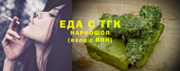 mdma Елизово