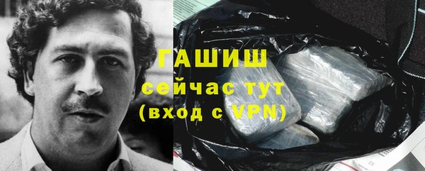 кристаллы Мегион
