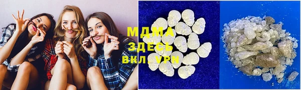 MDMA Медногорск