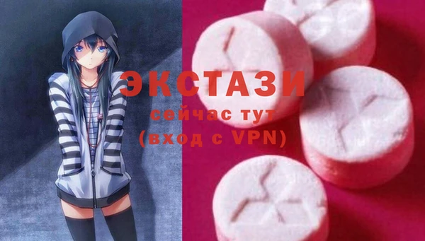 МДМА Кущёвская