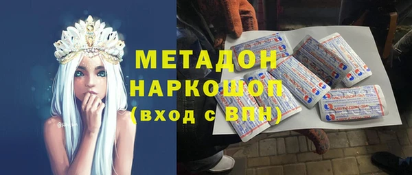 MDMA Медногорск