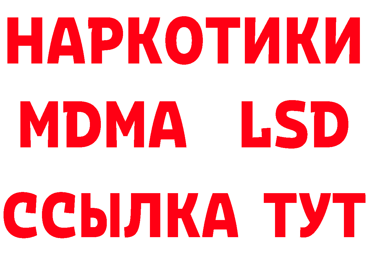 ЭКСТАЗИ Punisher tor площадка гидра Колпашево