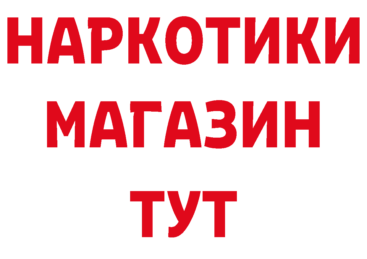 МДМА VHQ рабочий сайт это hydra Колпашево