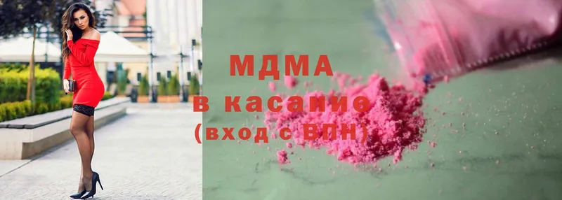 купить наркоту  Колпашево  MDMA молли 