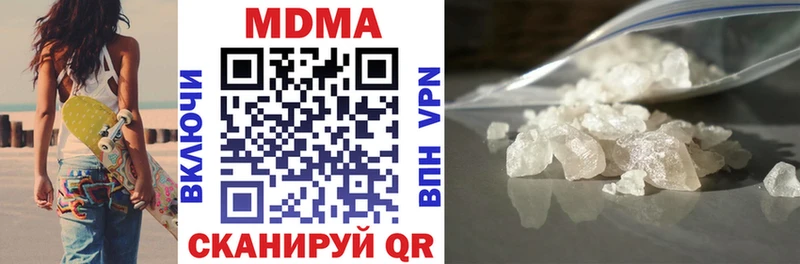 MDMA Molly  Колпашево 