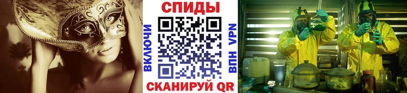 shop Telegram  Колпашево  Первитин мет  что такое наркотик 