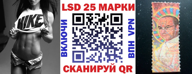 Марки N-bome 1,8мг  Колпашево 