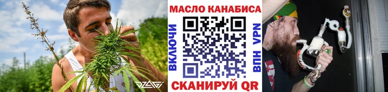 ТГК концентрат  Колпашево 